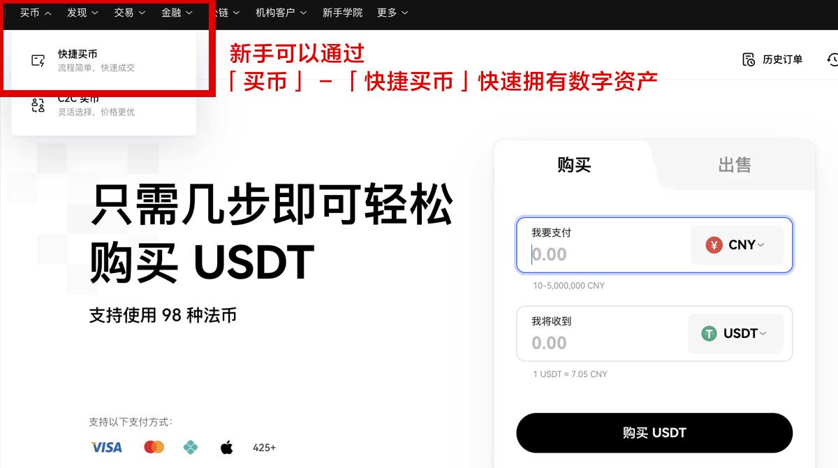 欧意交易所注册流程视频_十大币圈交易所身份验证流程