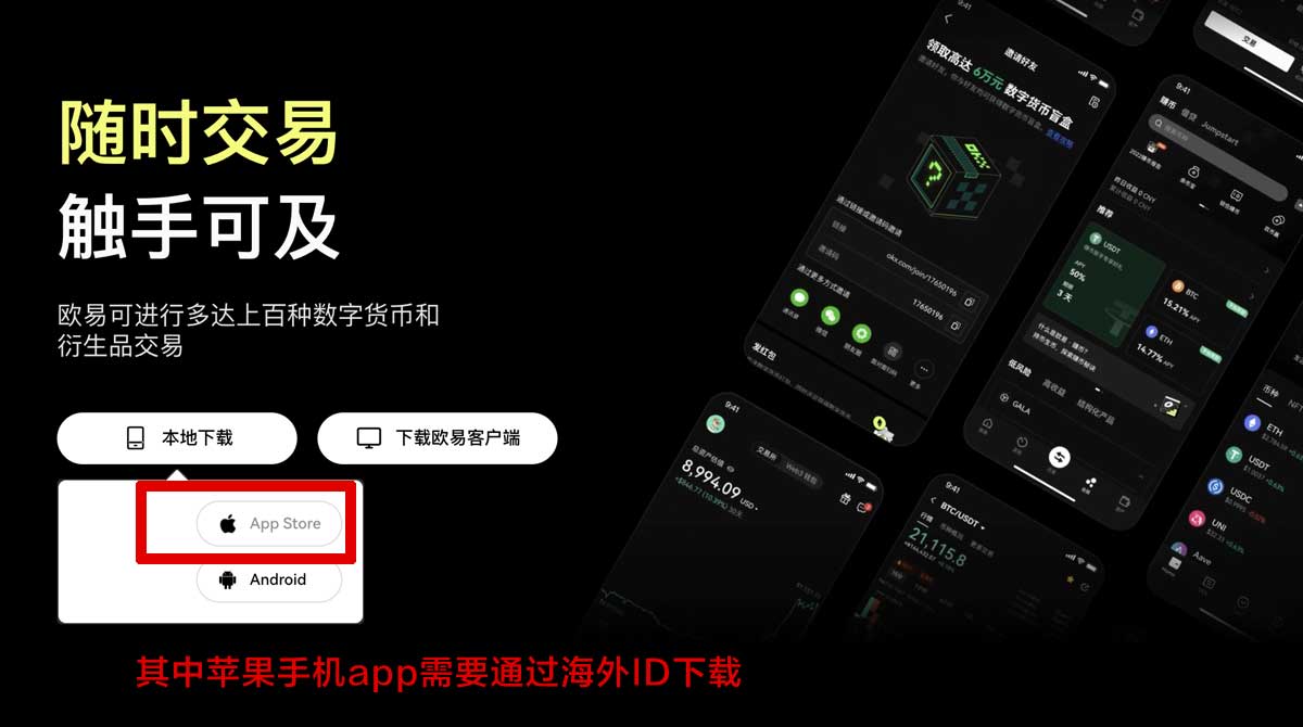 欧意交易所注册流程视频_十大币圈交易所充值资金方法